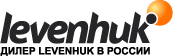 Orenburg.LevenhukShop.ru — Дилер в России